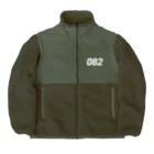 HAMIDASHIの市外局番は082！（ゼロハチニ） Boa Fleece Jacket