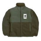 HAPPY FIELDの神様が宿る字 Boa Fleece Jacket