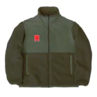 SHRIMPのおみせの光 Boa Fleece Jacket