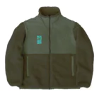 SHRIMPのおみせの阿蘇 Boa Fleece Jacket