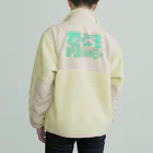 イエネコのなにもかもめんどい Boa Fleece Jacket