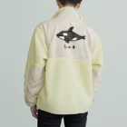 脂身通信Ｚのシャチ♪2011 Boa Fleece Jacket