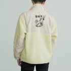 ミナミコアリクイ【のの】の【バックプリント】寒暖差！【いぬのおやこ】 Boa Fleece Jacket