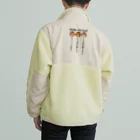 kazu_gの話を聞いてくだサル？（淡色用） Boa Fleece Jacket