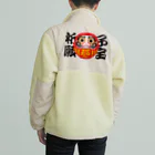 お絵かき屋さんの「子宝祈願」だるま ダルマ 達磨  Boa Fleece Jacket