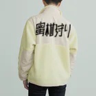 SHRIMPのおみせの蜜柑狩り Boa Fleece Jacket