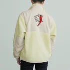 LalaHangeulのJAPANESE FIRE BELLY NEWT (アカハライモリ)　　バックプリント Boa Fleece Jacket