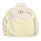 筆でほっこりグッズのCamp Life テント グッズ Boa Fleece Jacket