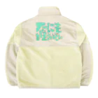 イエネコのなにもかもめんどい Boa Fleece Jacket