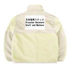 つ津Tsuの災害復興スタッフ　能登地震　被災地復興 Boa Fleece Jacket