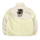 SHRIMPのおみせの大分 別府 Boa Fleece Jacket