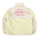 綾野のなんとしてもハピエン！ Boa Fleece Jacket