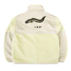 脂身通信Ｚの【魚シリーズ】うなぎ♪2107 Boa Fleece Jacket