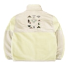 ニムニムのお部屋のハネがはえてる仲間 Boa Fleece Jacket