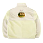脂身通信Ｚのあったかスープ（鶏肉団子と青梗菜） Boa Fleece Jacket