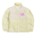 最終進化的量産型良のピンクノコスモス Boa Fleece Jacket