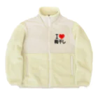 I LOVE SHOPのI LOVE 梅干し Boa Fleece Jacket