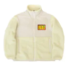 ぴくちゃー55のひとり Boa Fleece Jacket