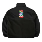 DESTROY MEの確変 Boa Fleece Jacket