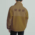 moguuuu.のbokutachi kuma Boa Fleece Jacket
