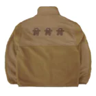 moguuuu.のbokutachi kuma Boa Fleece Jacket