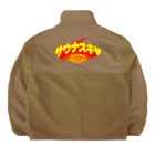 LONESOME TYPE ススのサウナスキ♥（ほむら） Boa Fleece Jacket