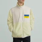 にゃぬ〜ン王国のStandWithUkraine Boa Fleece Jacket