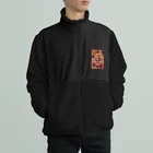 YS VINTAGE WORKSのドイツ・ライプツィヒ　バウハウス　1927 Boa Fleece Jacket