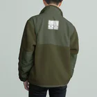 唐揚げくん。のベトジャン虎と虎 Boa Fleece Jacket