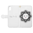 香美堂のさんさーら Book-Style Smartphone Case:Opened (outside)