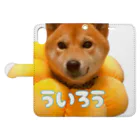 xxxxの柴犬のういろう Book-Style Smartphone Case:Opened (outside)