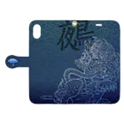 月兎耳庵 つきとじあん　矢光いるるの幻獣　ぬえ　SKB Book-Style Smartphone Case:Opened (outside)