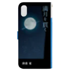 SOMORIの【iPhone XS Max】満貫 Book-Style Smartphone Case :back