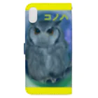 このは🦉夜雲📸の夜雲さん家のコノハちゃんと一緒！ Book-Style Smartphone Case :back