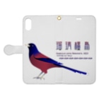 ひねもす屋　2号店のルリカケス Book-Style Smartphone Case:Opened (outside)