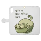 m :)の箱に入りたい猫 Book-Style Smartphone Case:Opened (outside)