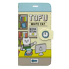 しろねこトーフのトーフLibrary 手帳型スマホケース