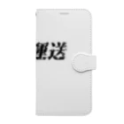 海兵さんの海兵運送 Book-Style Smartphone Case