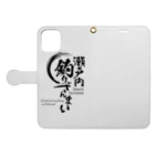 瀬戸内釣りざんまい公式グッズの瀬戸内釣りざんまい公式グッズ１ Book-Style Smartphone Case:Opened (outside)