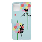 筆文字＊花の花hana Book-Style Smartphone Case :back