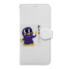 山田のりやすの串カツくん Book-Style Smartphone Case