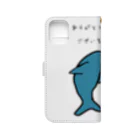 ダイナマイト87ねこ大商会の名刺交換するサメたちです Book-Style Smartphone Case :back