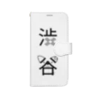 MrKShirtsの渋谷（黒） Book-Style Smartphone Case