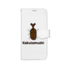 MrKShirtsのKabutomushi (カブトムシ) 色デザイン 手帳型スマホケース