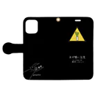 Chigeのビーケアフルオールオネギ Book-Style Smartphone Case:Opened (outside)