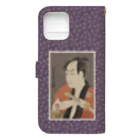 Rigelの市川男女蔵の奴一平 Book-Style Smartphone Case :back