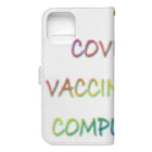 でおきしりぼ子の実験室のCOVID-19ワクチン済み(もじだけ) 手帳型スマホケースの裏面