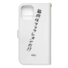 Miiiさんのウッサ氏Lv99 Book-Style Smartphone Case :back