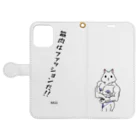 Miiiさんのウッサ氏Lv99 Book-Style Smartphone Case:Opened (outside)