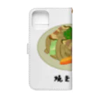 脂身通信Ｚの焼うどん♪2101 Book-Style Smartphone Case :back